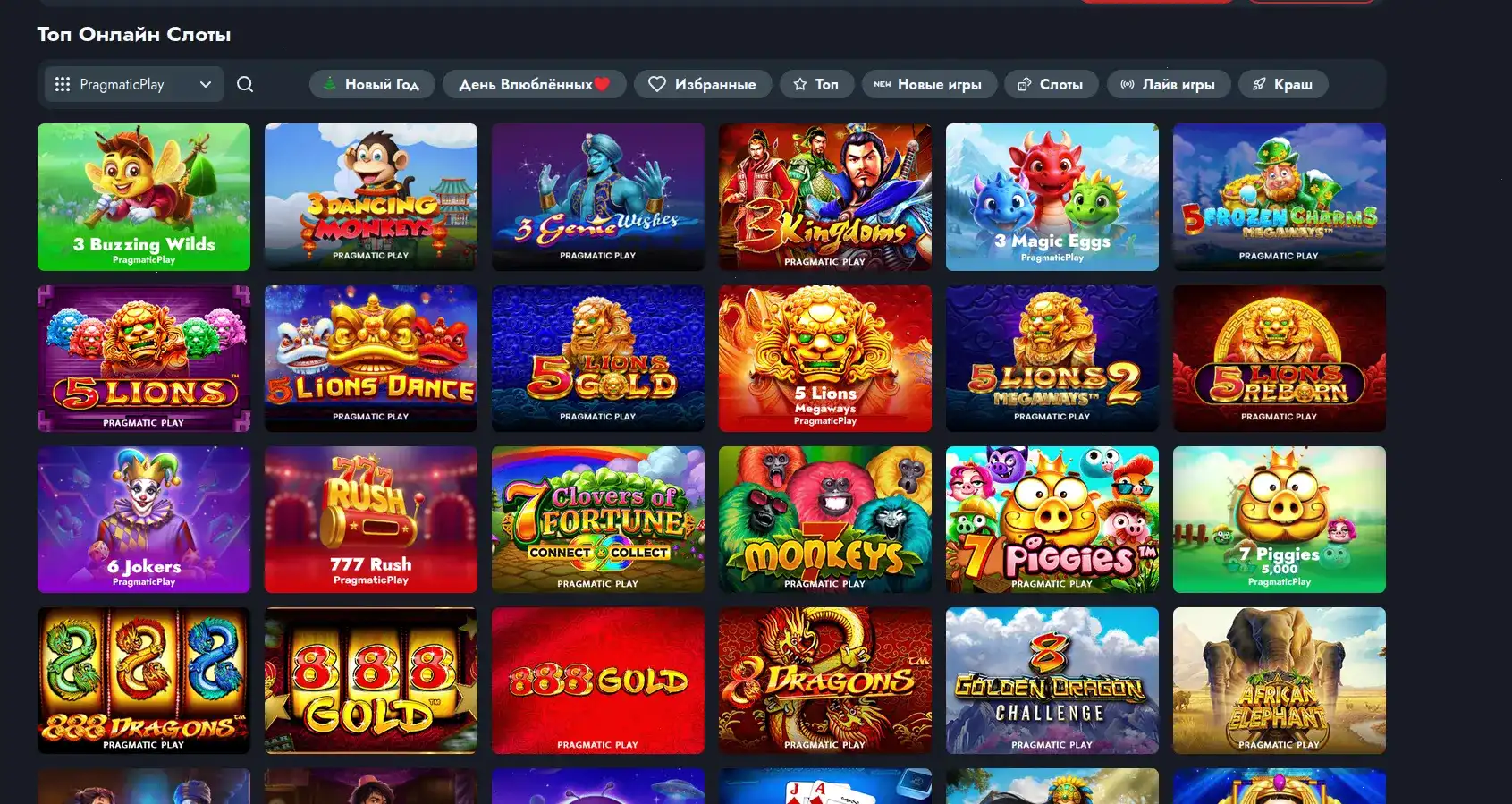 Джекпот слоты в Bc Game casino 2026